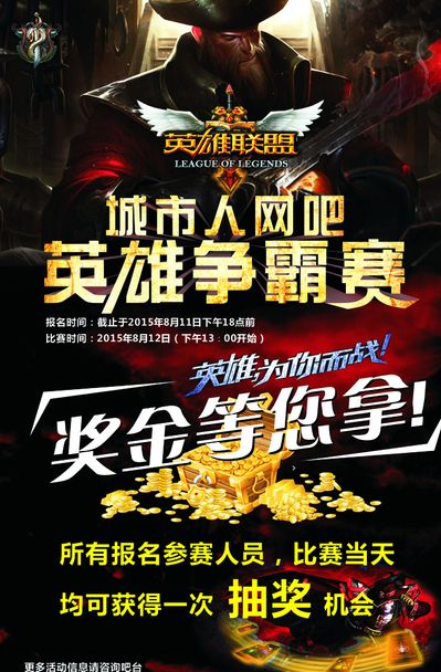 绿色龙B冲策略效果显著！ TyLoo 将老大师击杀，战胜 3DMAX 取得首张地图