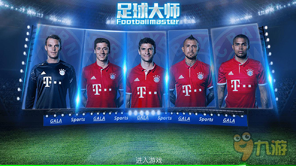 拜仁官方：阿芳和伊藤洋辉参加部分合练，穆西亚拉单独训练